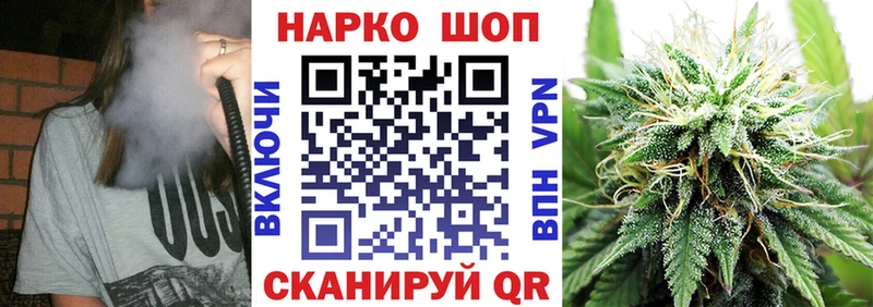 Где купить Сельцо А ПВП  Кокаин  ГАШ  Мефедрон  Марихуана 
