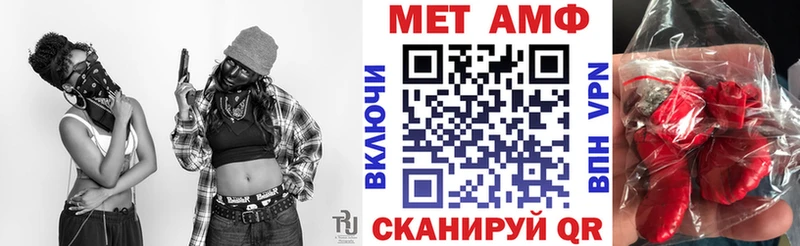 Amphetamine VHQ  Сельцо 