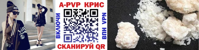 площадка состав Сельцо Alpha-PVP Crystall наркошоп