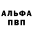 Метамфетамин винт Dert One