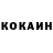 КЕТАМИН VHQ shomahan