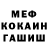 МДМА кристаллы Chiquita Ruffin