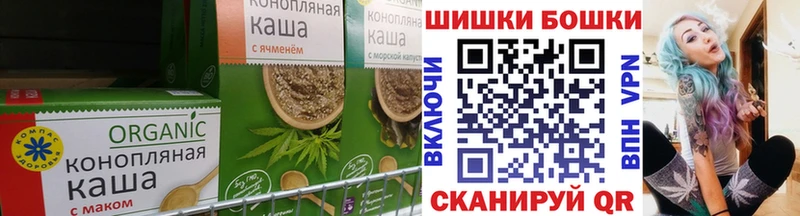 Печенье с ТГК марихуана закладки Сельцо