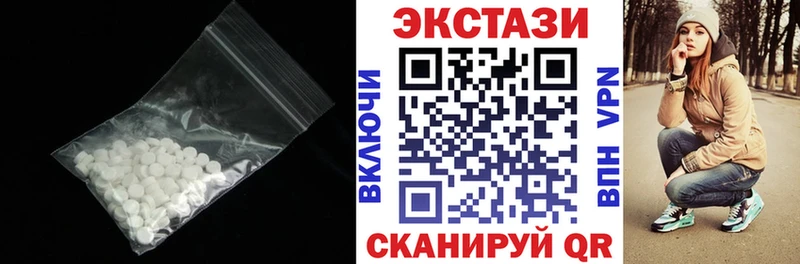 купить  сайты  Сельцо  Ecstasy диски 
