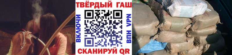 ГАШ 40% ТГК  купить   Сельцо 