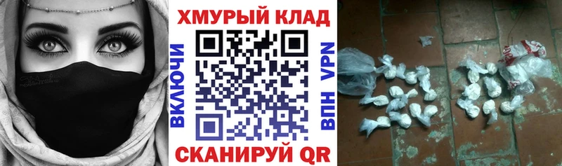 ГЕРОИН белый  закладка  ссылка на мегу ссылка  Сельцо 