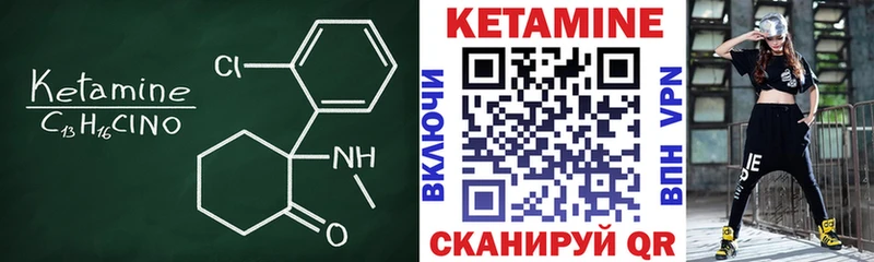 кракен tor  Сельцо  КЕТАМИН VHQ 