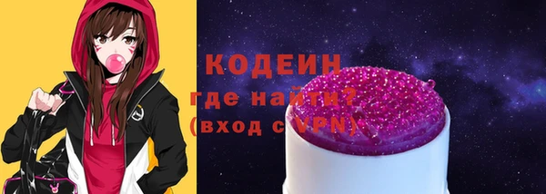 меф VHQ Кодинск