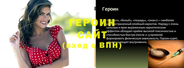меф VHQ Кодинск