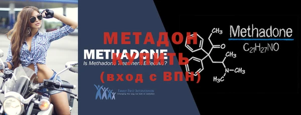 метадон Козельск