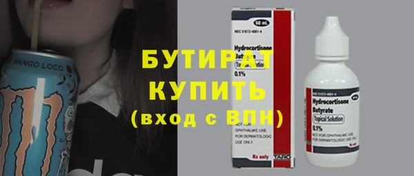 меф VHQ Кодинск