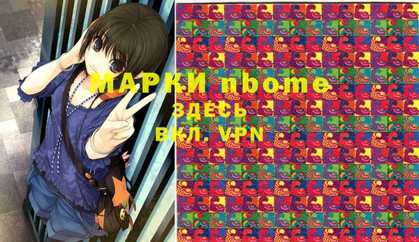 ешки Козловка