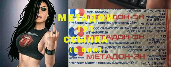 метадон Козельск