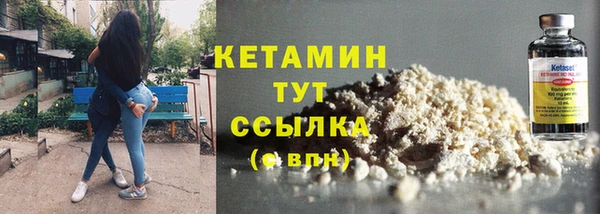 меф VHQ Кодинск