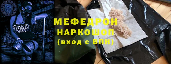меф VHQ Кодинск