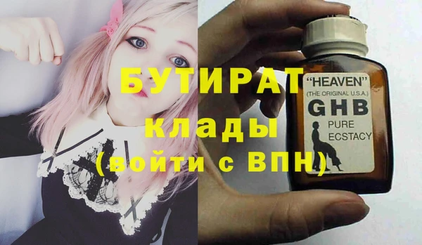 меф VHQ Кодинск