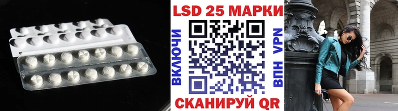 цена наркотик Сельцо LSD-25 экстази кислота