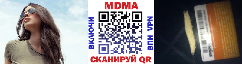 blacksprut зеркало  Сельцо  МДМА кристаллы 