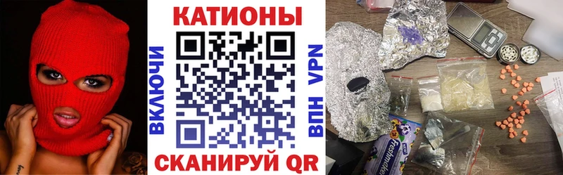 дарнет шоп  Сельцо  Мефедрон mephedrone 
